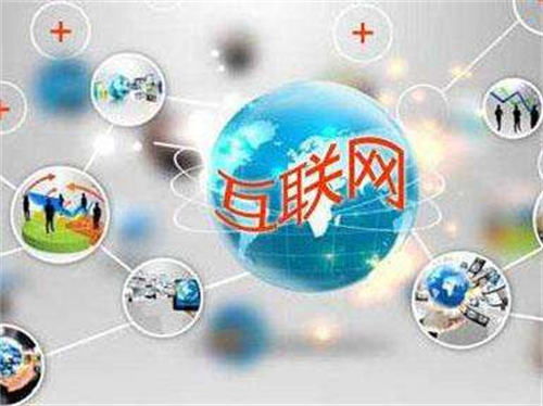 普通人翻身的機會就是碰到這個風口 網(wǎng)絡技術(shù)